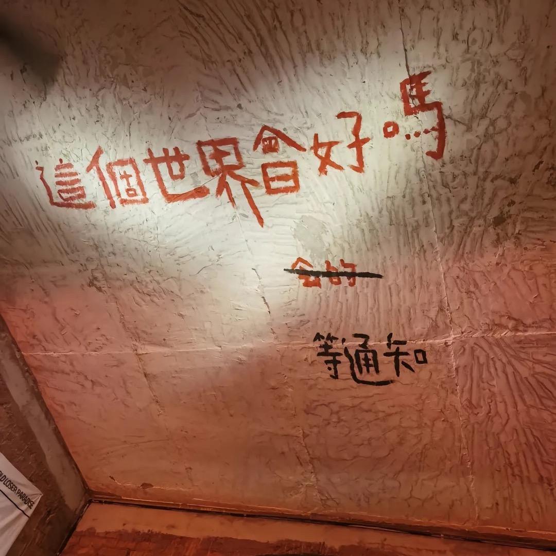 阿萬的碗