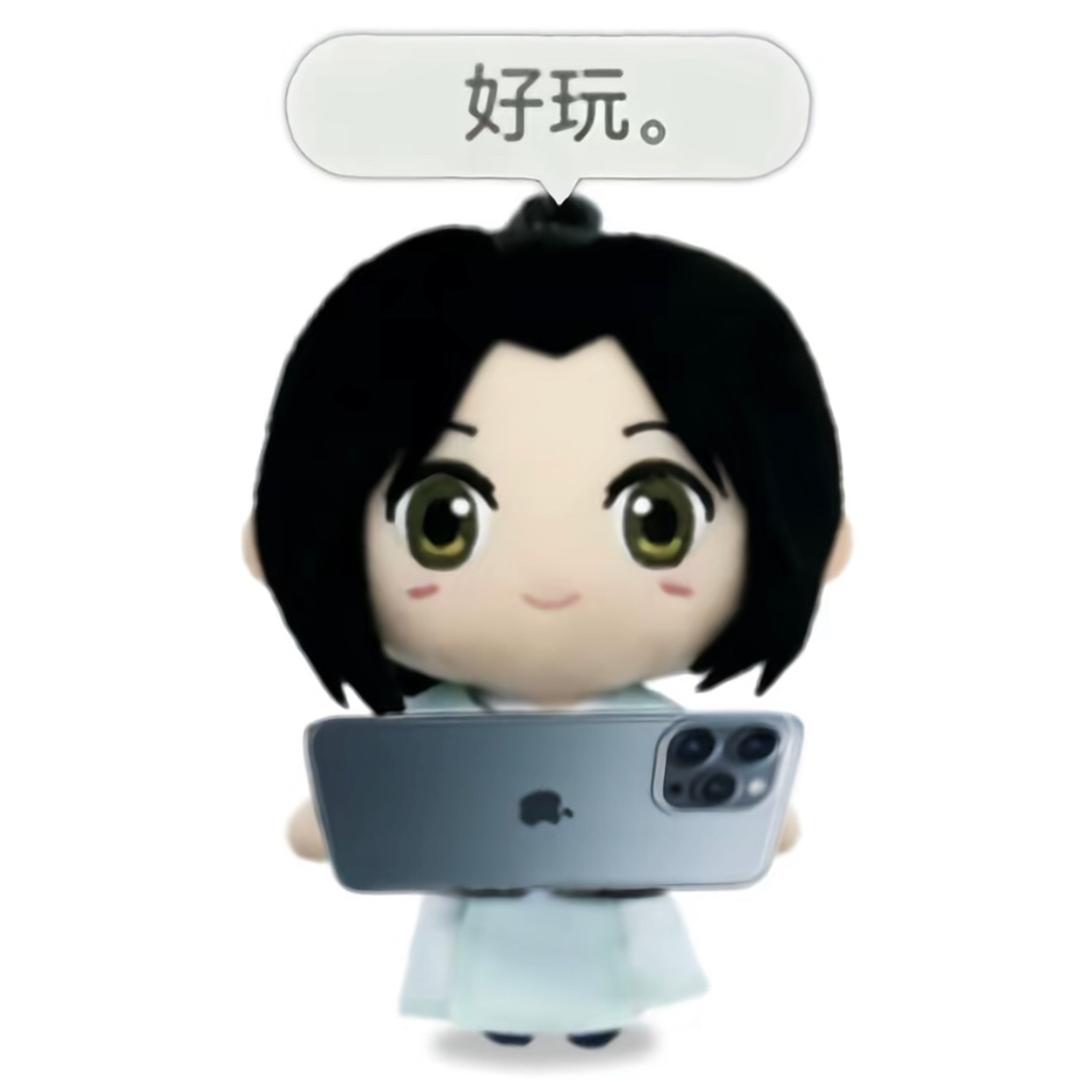 年桉