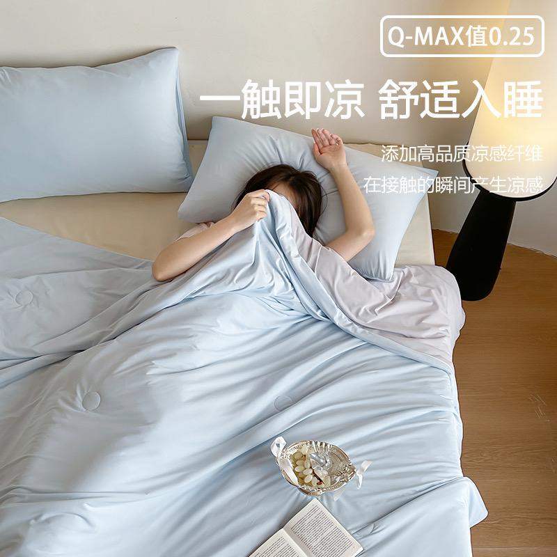 优居家纺被业
