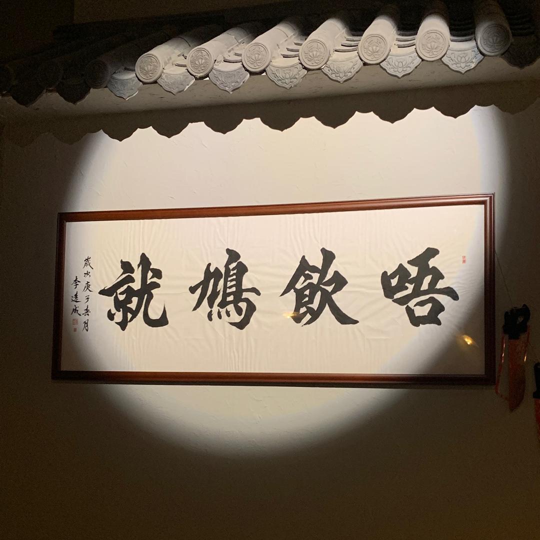 大有不同
