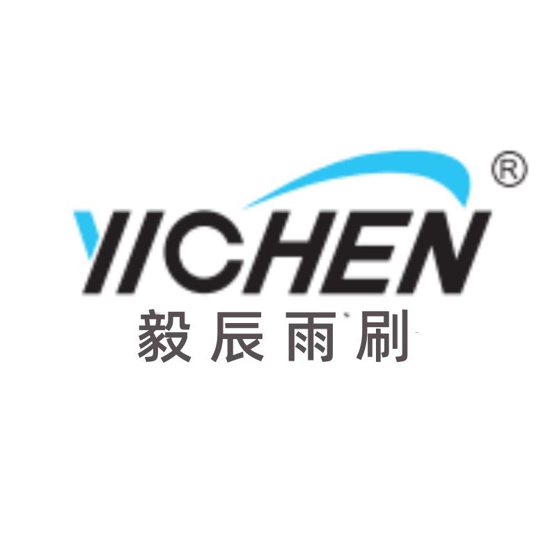 毅辰雨刷