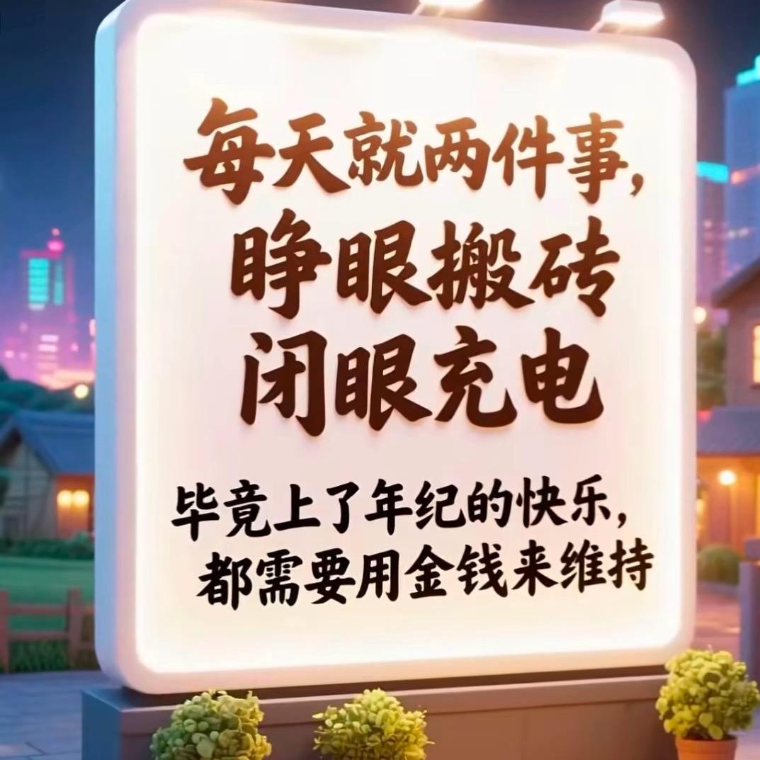 点兔的咖啡