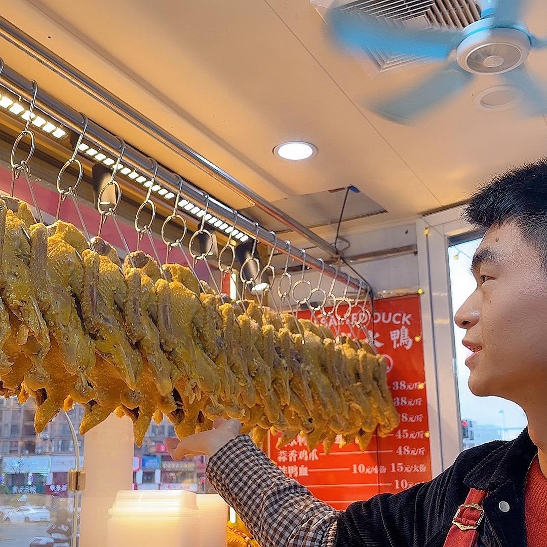 波仔咸水鸭（泉州浮桥总店）