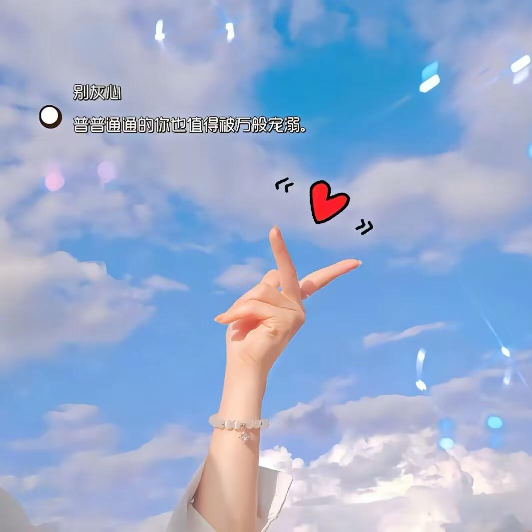 好运加满⁺¹⁰⁰