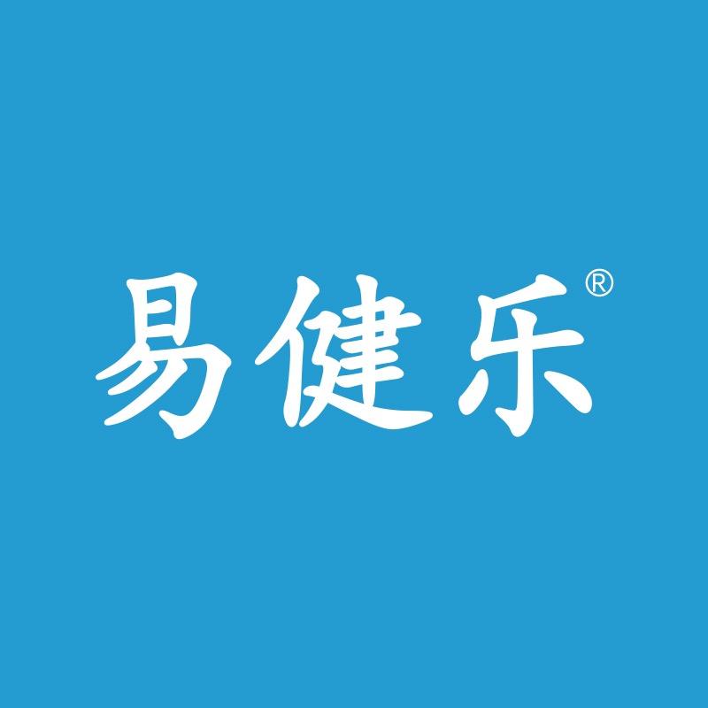 易健乐官方旗舰店