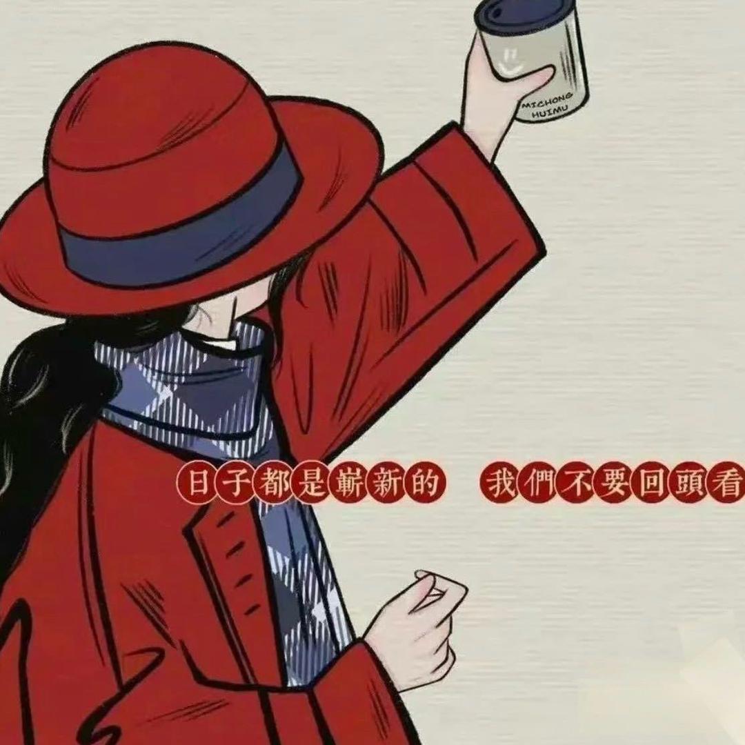 啊茜～
