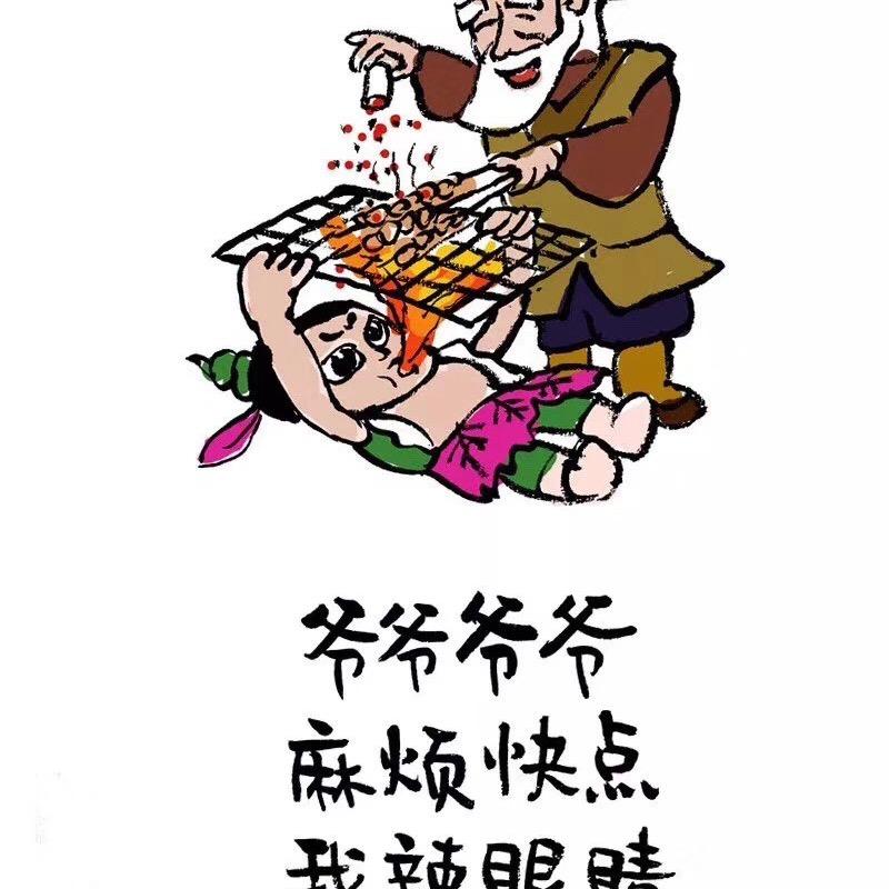 野人户外烧烤 团建