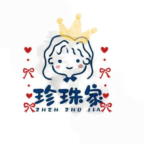珍珠家婴童服饰流通屋