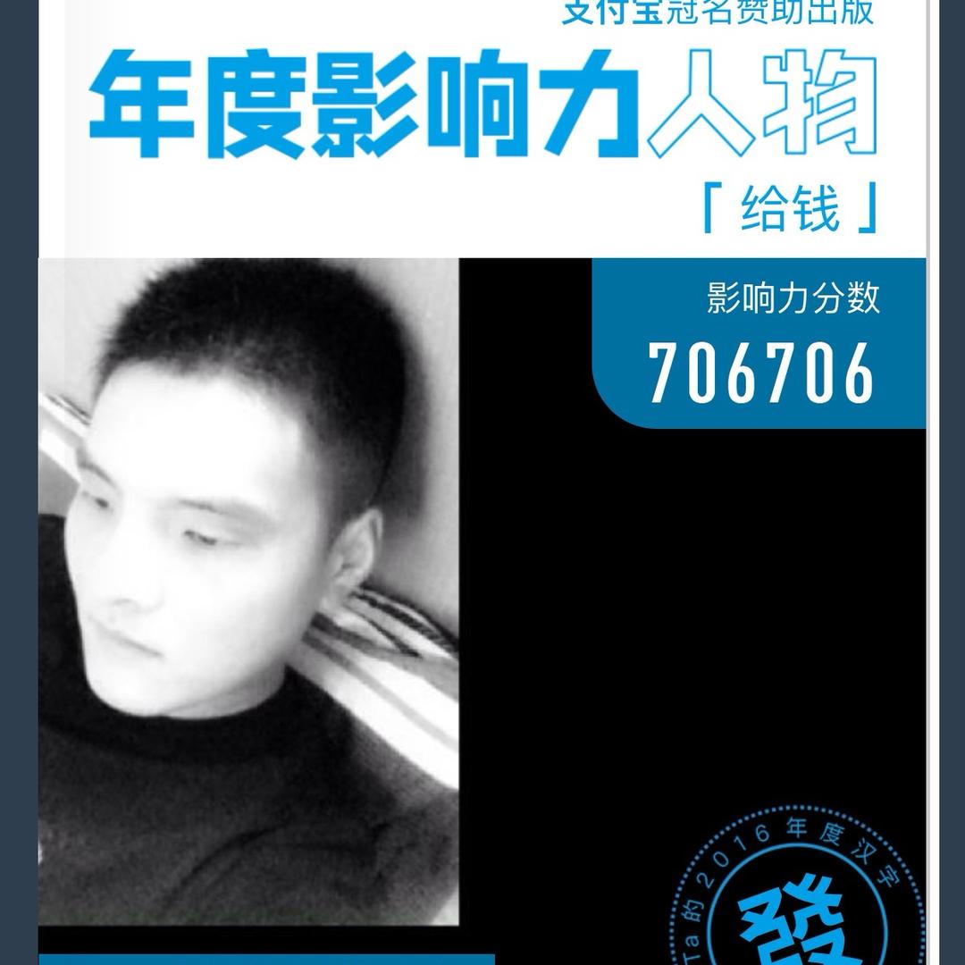 爱意随风起