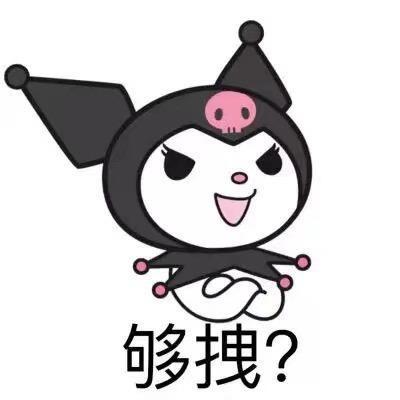 小欧零食自选（上午）
