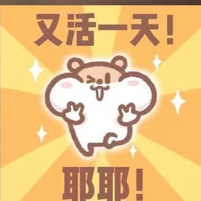 我终于有自己的生活号了