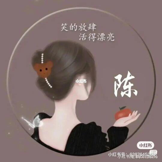 请叫我小陈