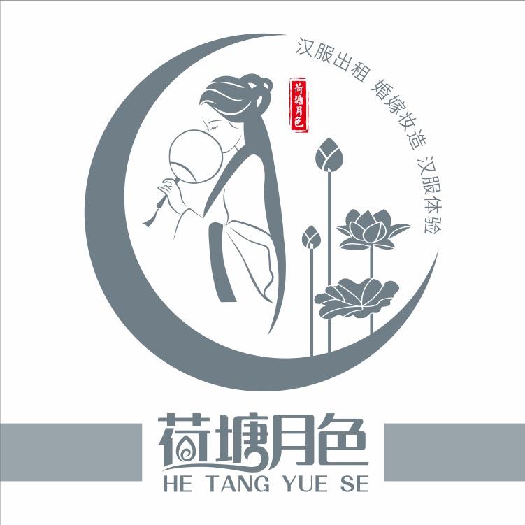 廖家桥荷塘月色汉服体验店