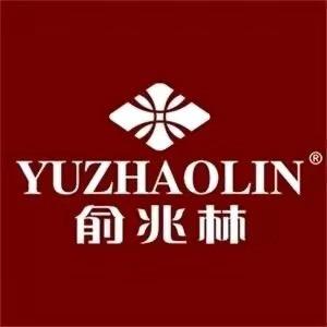 俞兆林祁莉内衣专卖店