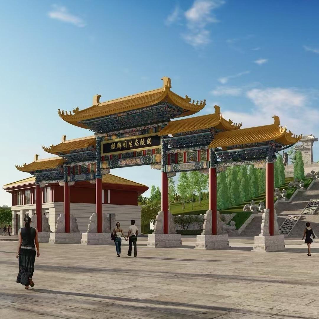 牙克石麒麟阁生态公墓（鸿麒宝成）