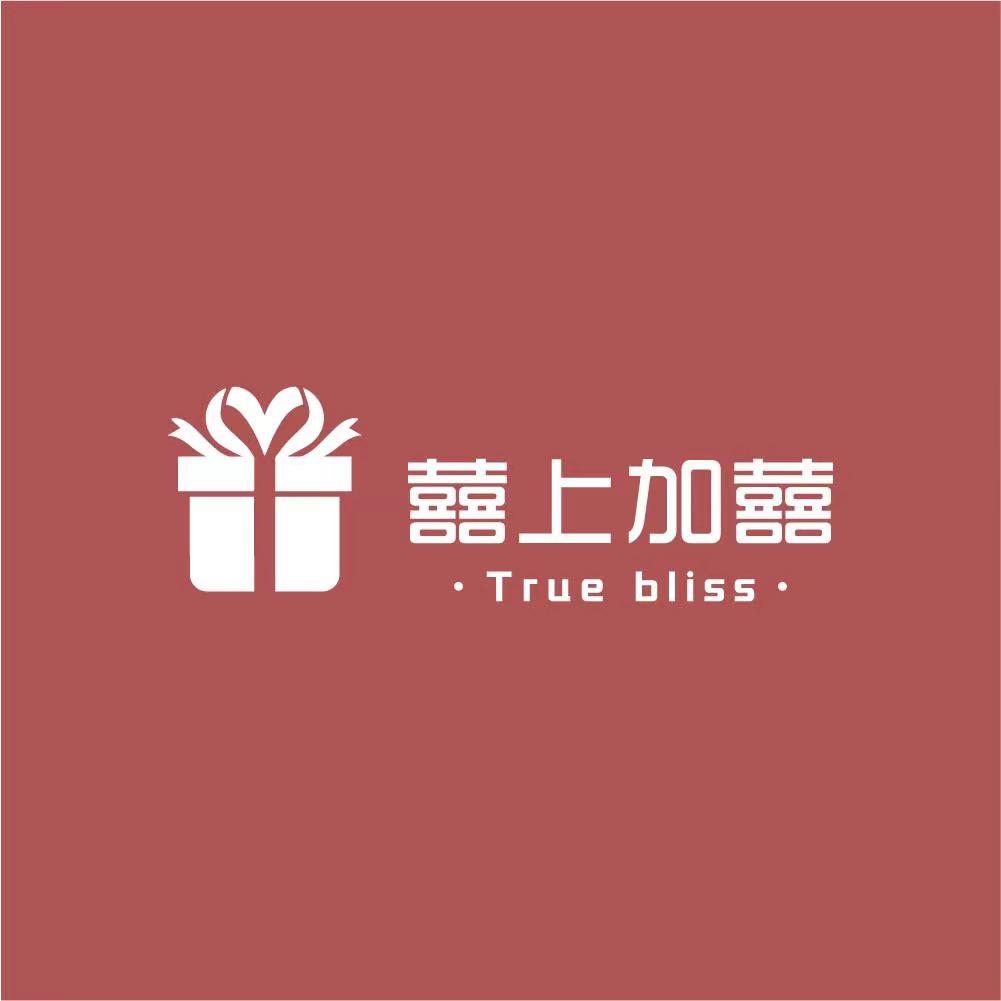 杨琴琴的礼品店