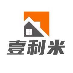 壹利米全屋定制