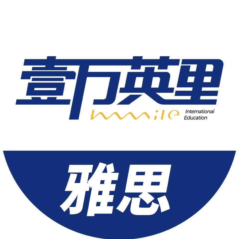 一万英里雅思