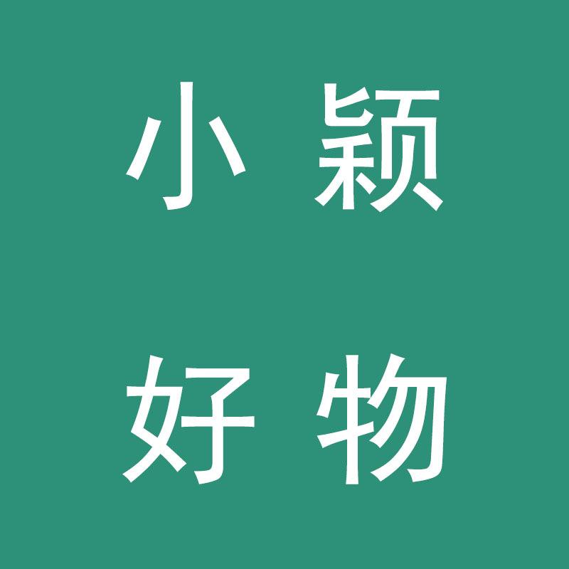 金祤福州市睿亿锦商贸有限公司家居用品专卖店