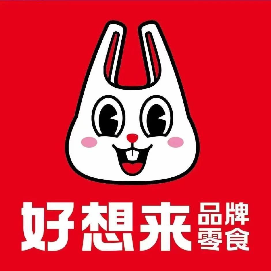 好想来梅州河源小丘