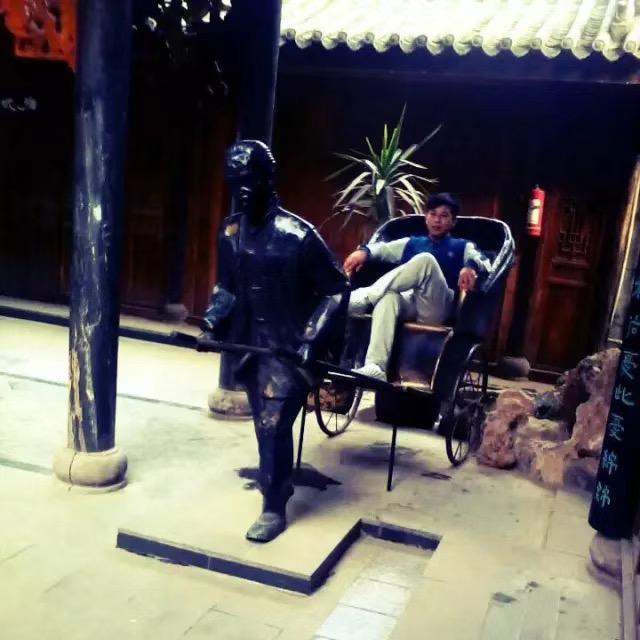 辉