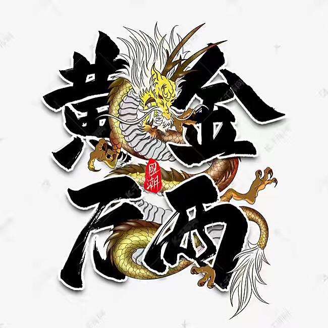 玖玖名品首饰回购