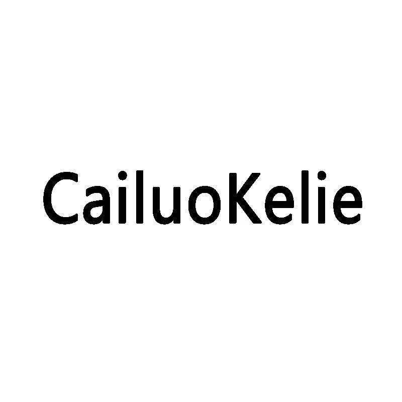 Cailuokelie内衣旗舰店