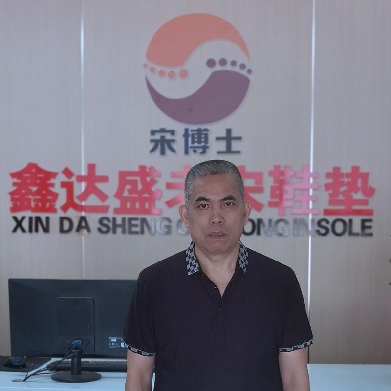 史奔可晋江市鑫达盛鞋材制造有限公司配饰专卖店