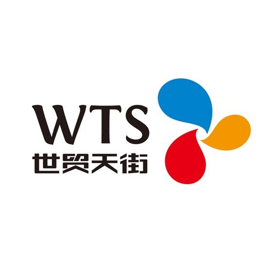邢台世贸天街购物广场
