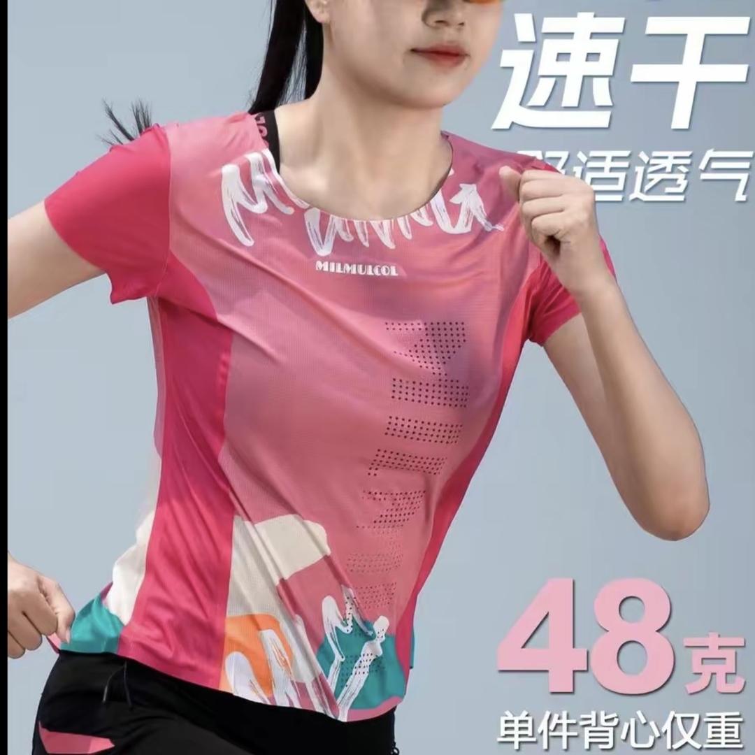 悦舍好物运动器材