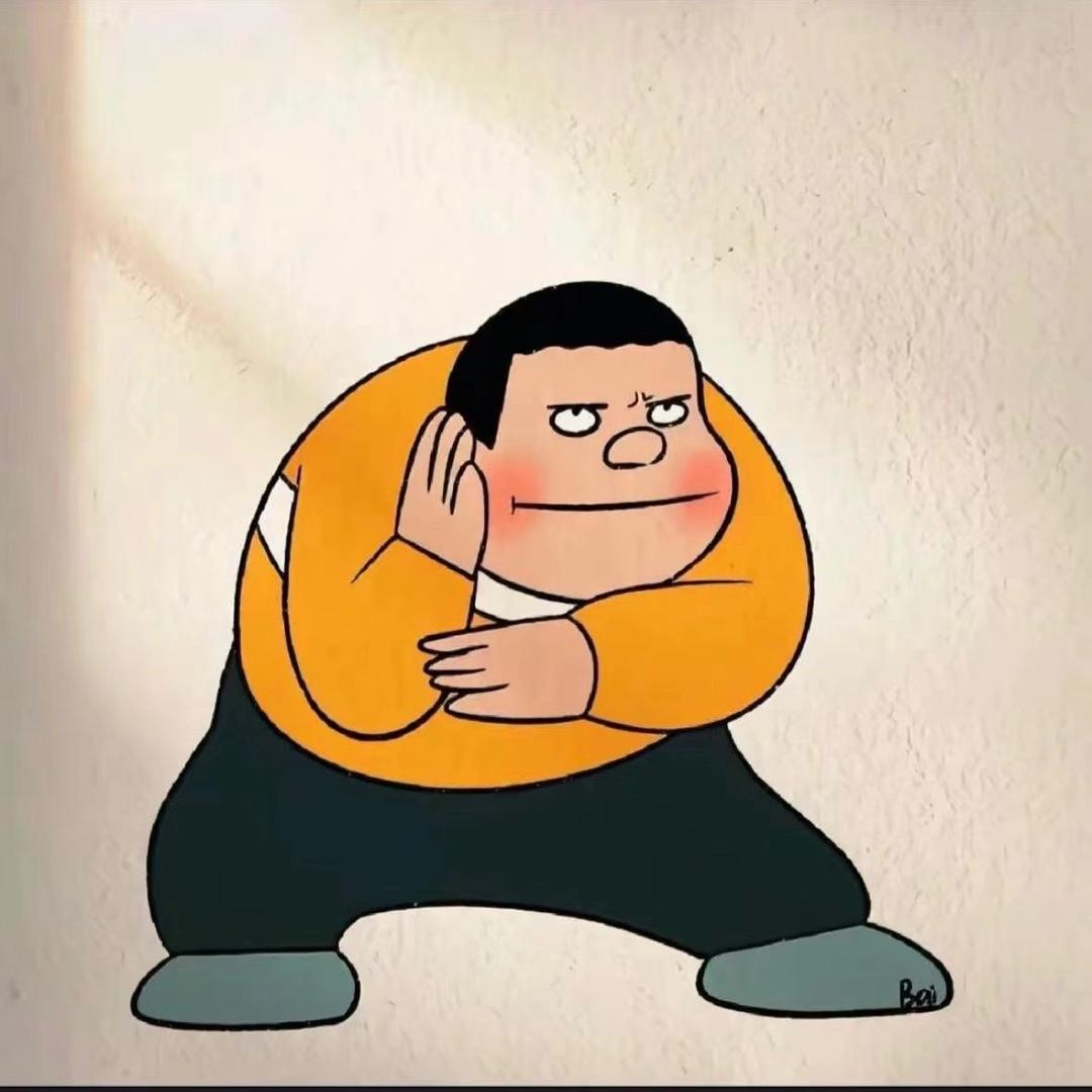 Agui