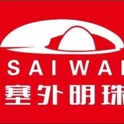 塞外明珠新东方餐桌