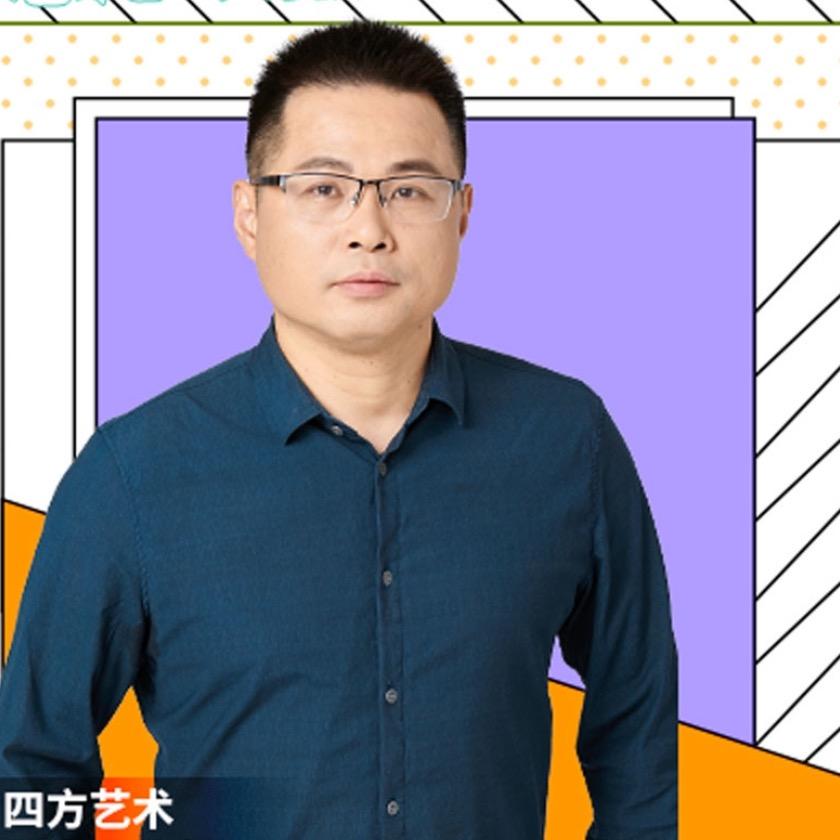 山哥艺直播