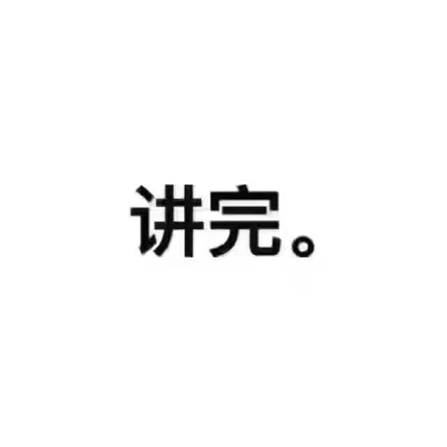 梅川库子←_←