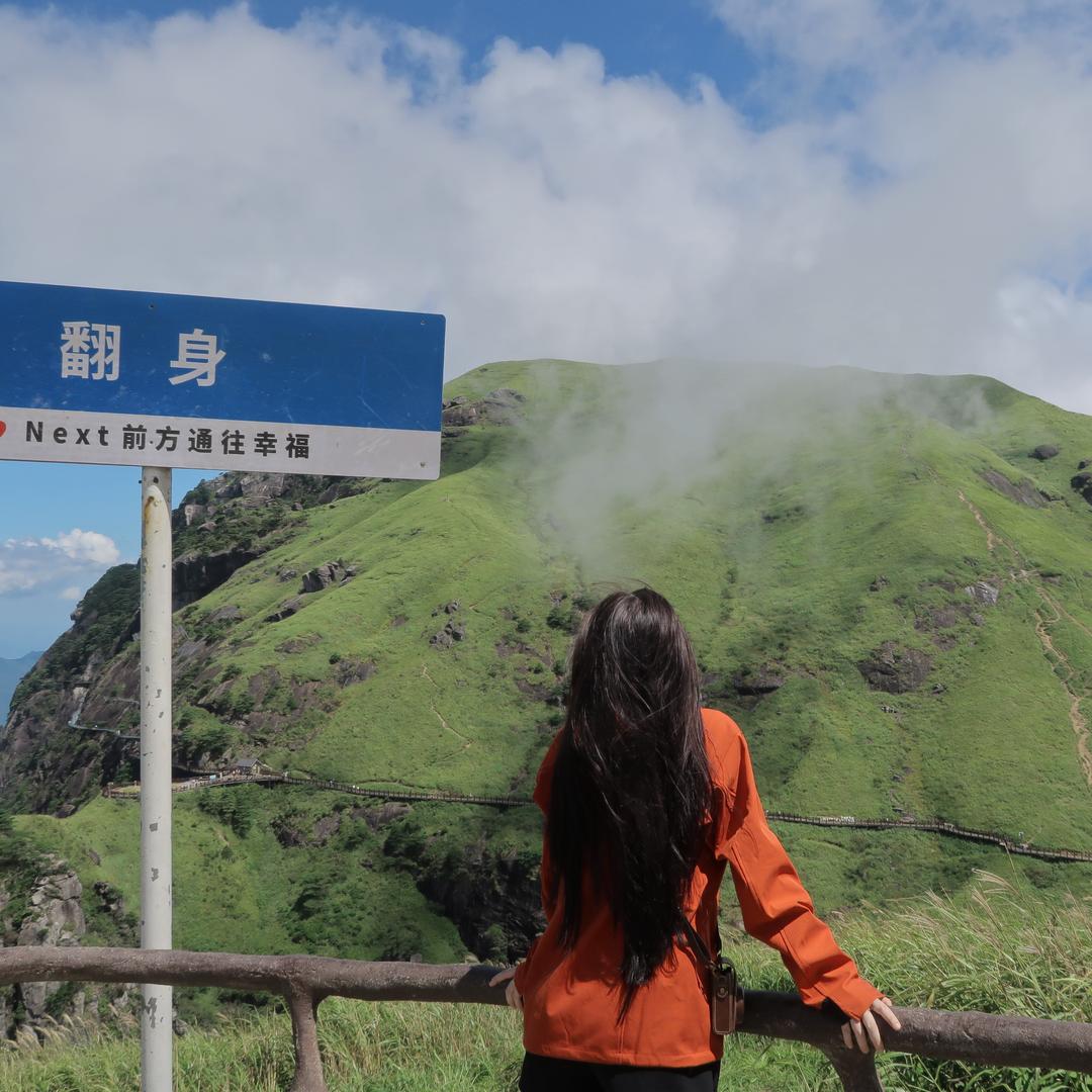 鑫鑫向前冲