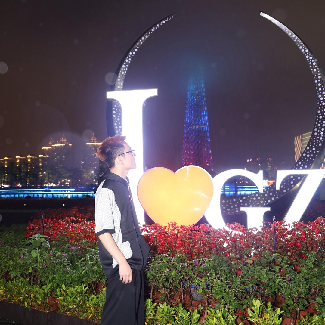 阿成羊绒