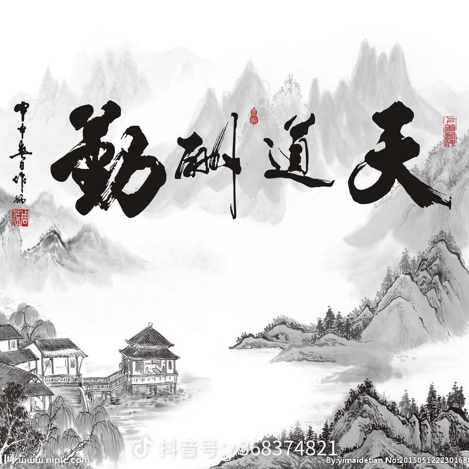 齐天大圣