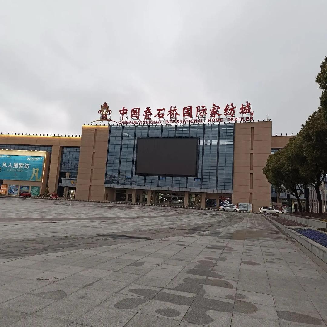 长乐居家纺源头厂家【专业床笠】
