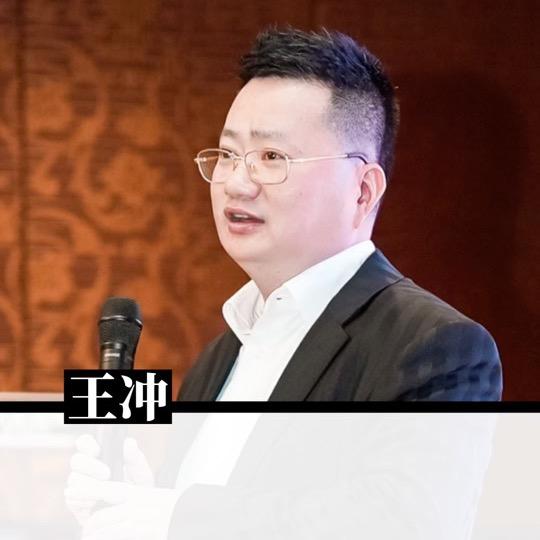 王冲说商业策划