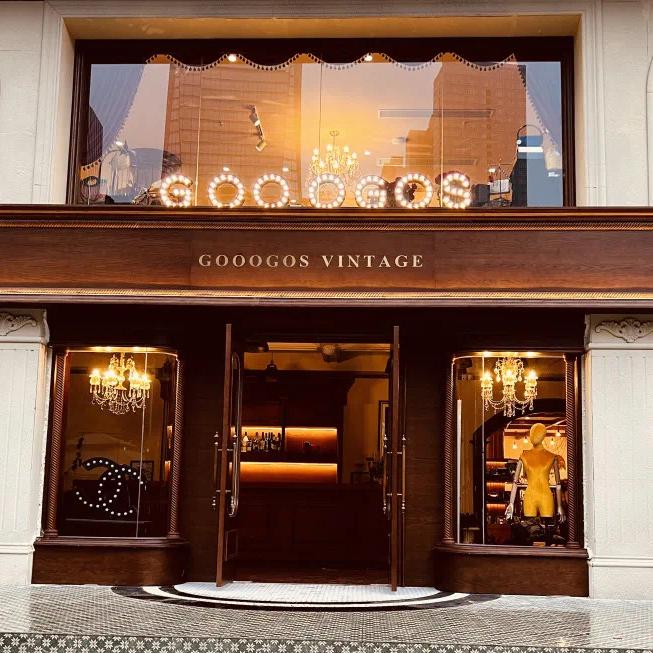 Gooogos Vintage成都店