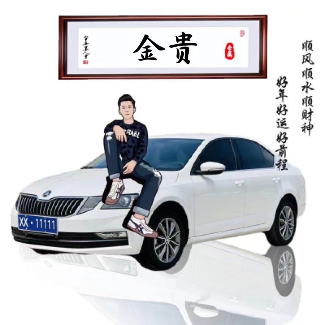 এ᭄金贵《哥》࿐《兴义市萌萌养殖场》