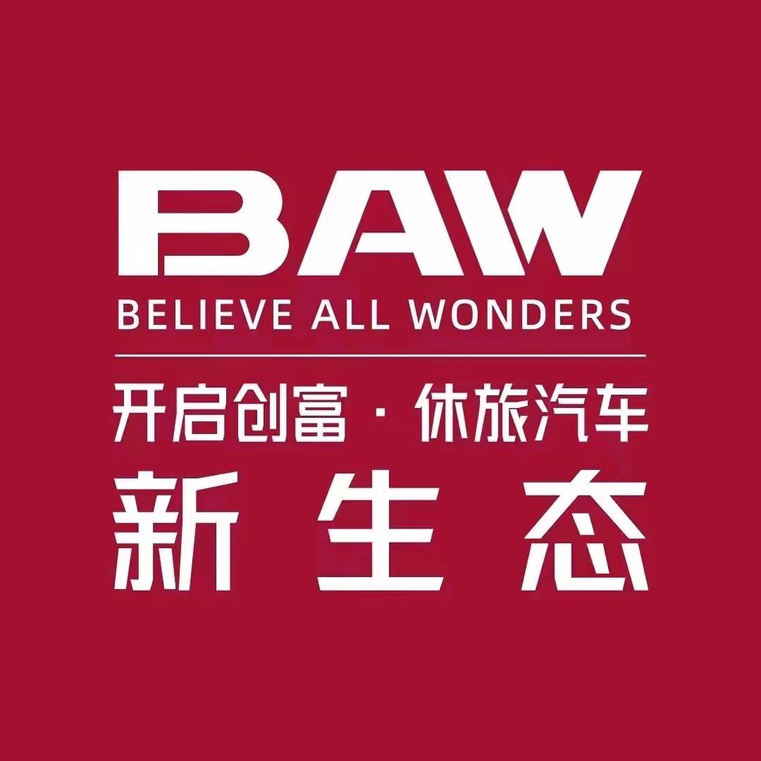 BAW河南直播中心