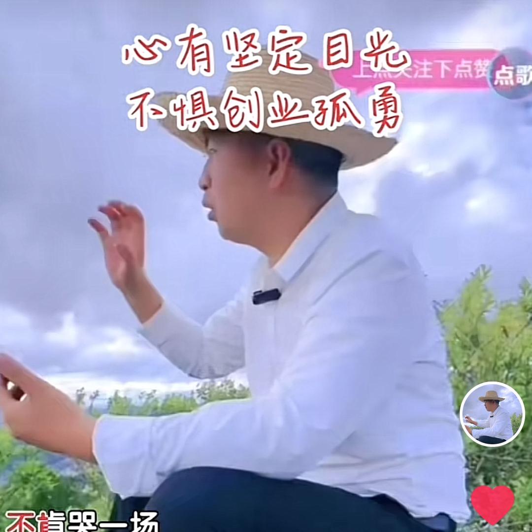 云南李支书