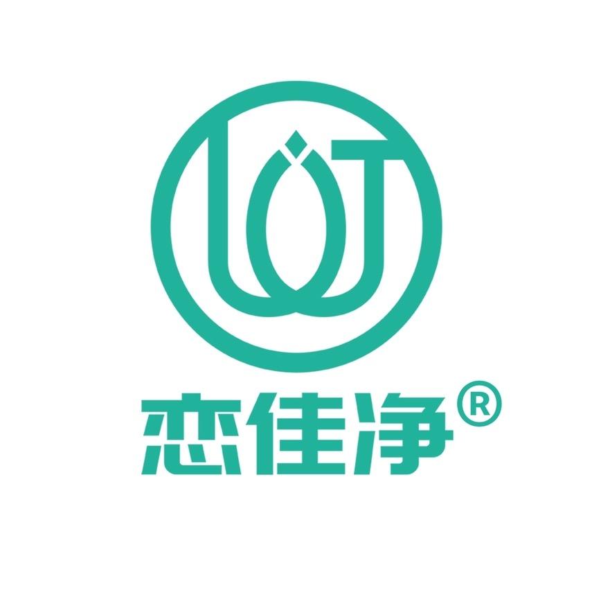 恋佳净宁波众思创塑料制品有限公司家居生活专卖店