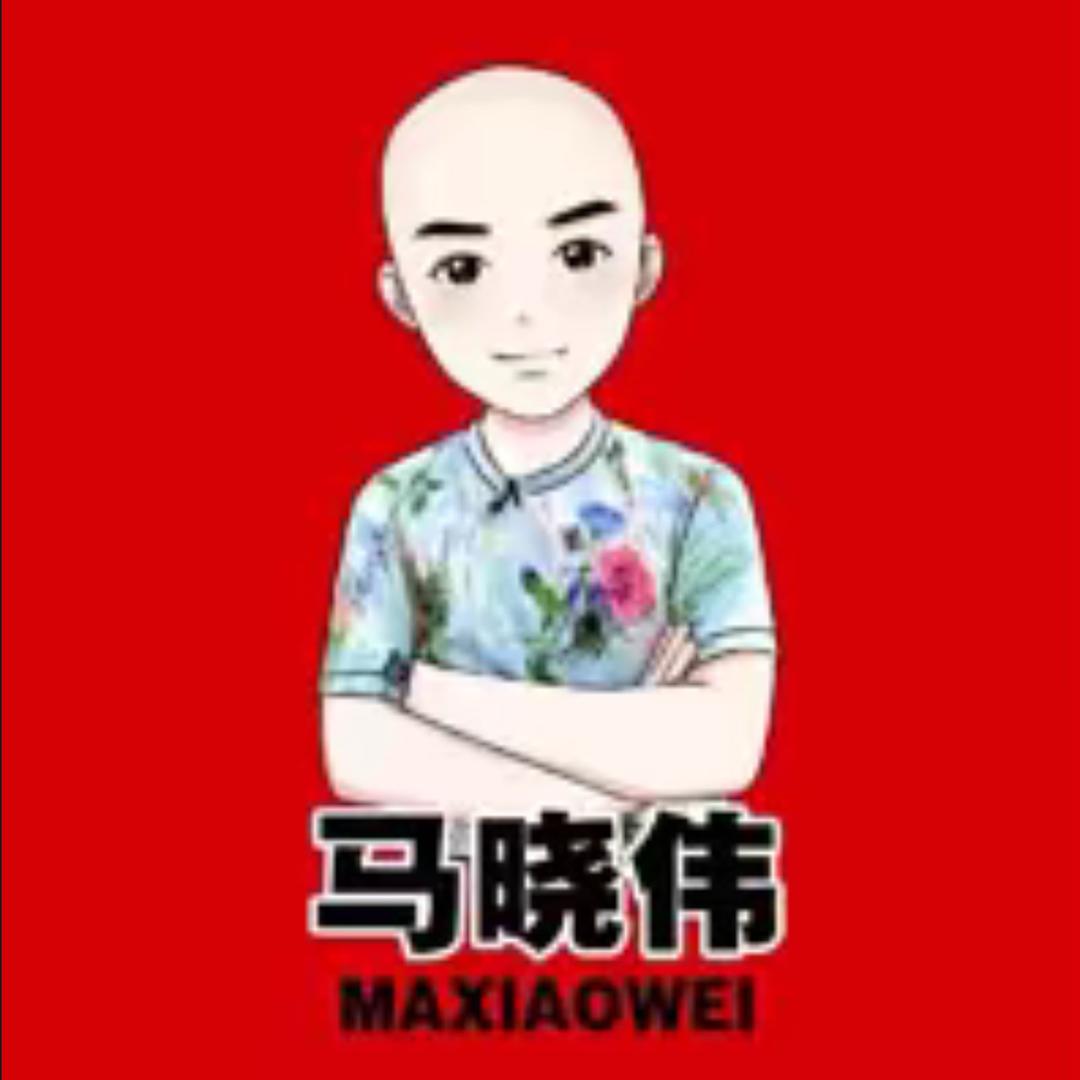 马晓伟（百戏大舞台）
