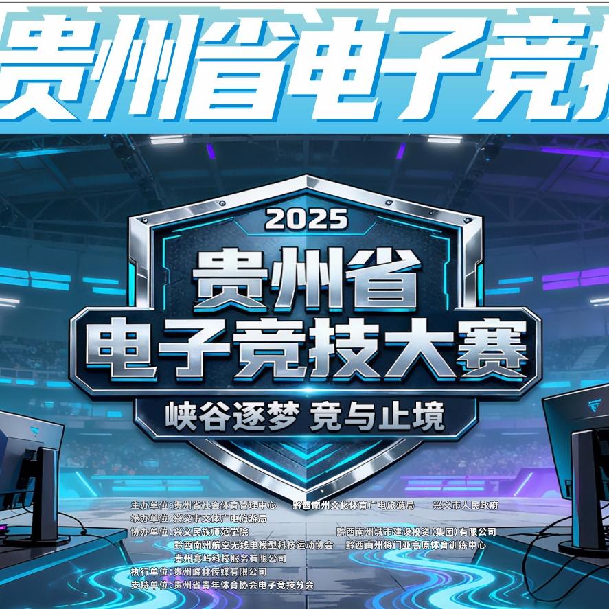 贵州寰屿科技服务有限公司