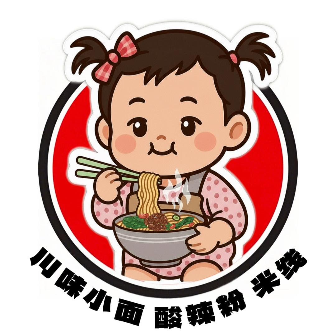 东七泰和商务楼——川味小面🔥