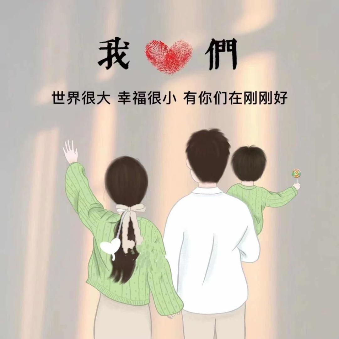 九月♥初一