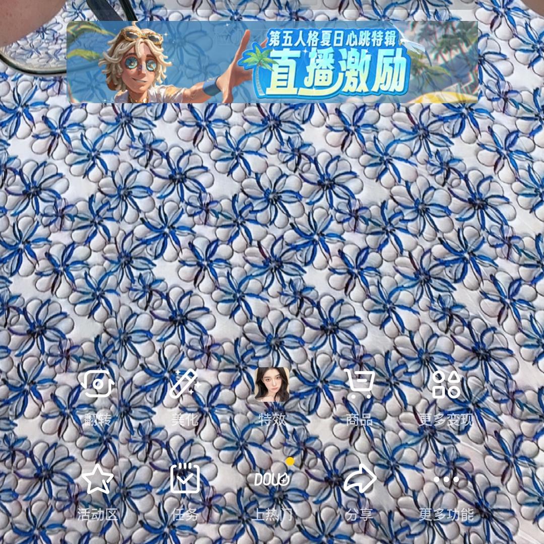 圣凡纺织
