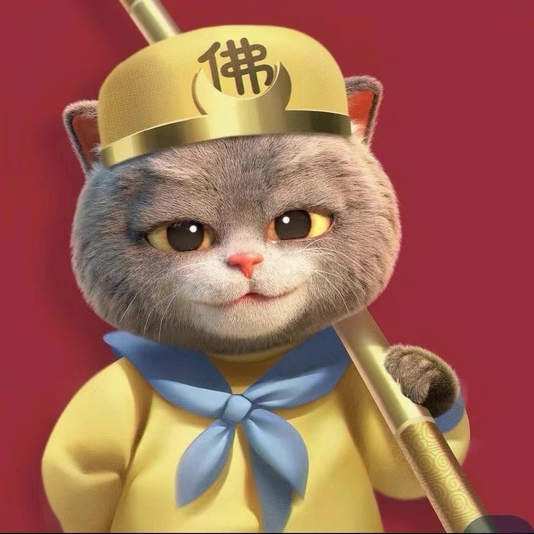 大圣
